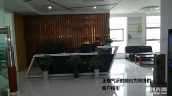 圖 長(zhǎng)期提供注冊(cè)公司地址,可掛靠 西安寫(xiě)字樓租售